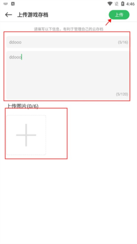 《百分网》云存档方法(图5)