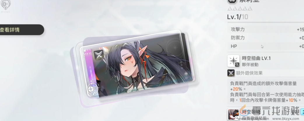 《卡厄思梦境》战令氪金攻略(图3)