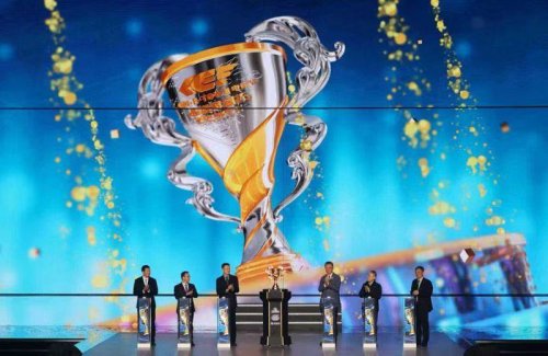 2025中国・E-TOWN电竞节超级冠军杯启幕 北京亦庄打造超元次城市文化品牌地标(图1)